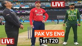 Pakistan vs England 1st t20 match live| pakistan playing 11 | Pak vs eng live