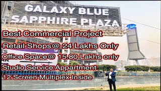 Best Commercial Project at Noida Extension| Low Price Office Spaces & Shops| Best Investment|