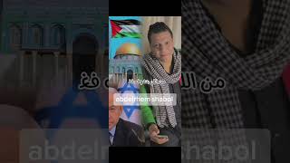 عبدالرحيم شعبان عبدالرحيم #اكسبلور #شعبولا #ترند #حالات_واتس