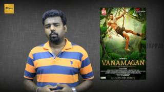 Vanamagan Review | வனமகன் - விமர்சனம் | Jayam Ravi | A.L.Vijay | Manjappai