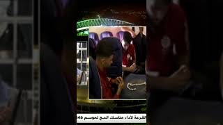 منتخب الجزائر..عمورة يتسلّى بالدومينو خارج أوقات فراغه من تسجيل الأهداف