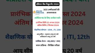 indian Bank Recruitment 2024 #jobsearch#Vacancy#recruitment#nokri#rojgarwithankit#jobs#sarkarinaukri