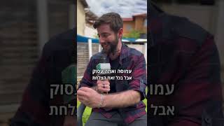 פונים ישירות אל לקוחותינו הנאמנים