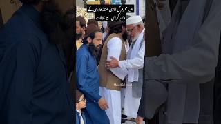 حافظ سعد رضوی کی غازی ممتاز قادری کے والد گرامی سے مُلاقات|Hafiz Saad Rizvi Latest#viralshort