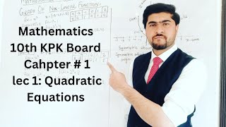 Mathematics | Class 10th | KPK Board | Chapter 1 | Quadratic Equations #maths