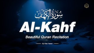 SURAH AL KAHF (سورة الكهف) | THIS VOICE WILL TOUCH YOUR HEART إن شاء الله | Beautiful Surah