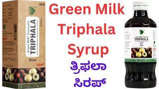 Green Milk Triphala Syrup