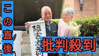 旧優生保護法の強制不妊手術、全訴訟が終結　名古屋高裁で和解成立