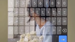 كيفية وضع صورة على كيبورد الموبايل Keyboard