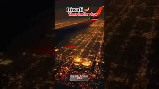 Diwali🕯 time⌚India🇮🇳 view#shorts#viral#aeroplane#shortsfeed#ytshorys#trend#trendimg🇮🇳reel📿#