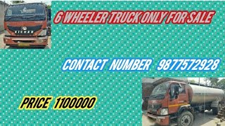 Second Hand Eicher 6 Tyre Tanker || Used 1114 Truck || #truck @secondhandalltypevehicle