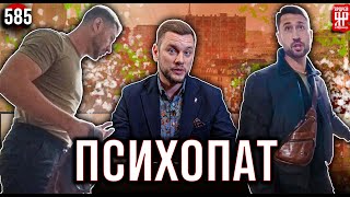 Псих напал на оператора и сбежал. Долг в 5 миллионов рублей не хочет платить никто.