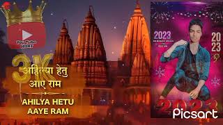 Jay Shri Ram remix 4k view #youtubeshorts #howtoearnmoneybyplayingfreefire #jxmesshorts #uxtrends❤️