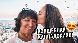 Каппадокия 2019 САМОСТОЯТЕЛЬНО! Обзор Нашего Отеля. Цены. Где Покушать?