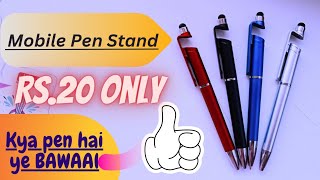 Mobile Pen Stand 🙂🙂 Rs 20 only @souravjoshivlogs7028 @BBKiVines