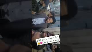 الفنان حمود السمه يعزي الفنان حسين محب