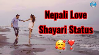 Nepali Love Shayari Status | Quotes nepali | status of Amit