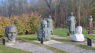 Музей советских памятников/Exhibition of Soviet Monuments/Nõukogudeaegsete Monumentide Välinäitus🏰