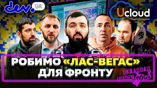 «Можеш нею танк завести». Як працюють виробники зарядних станцій для ЗСУ