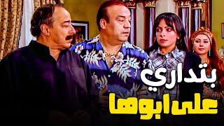 وقفت مع ابوها ضد الحكومه ودافعت عنه |  اقوى مقطع درامي | بنت ابوها | #الباطنية