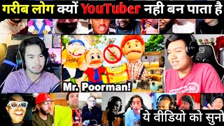 आखिर गरीब लोग कैसे YouTuber नही बन पाता है | Best Motivational Video | By Laxman keshav