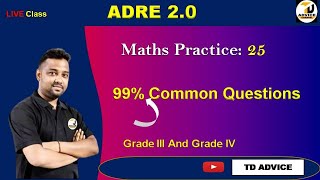 ADRE 2.0: Unlock Maths Mastery with TD ADVICE's Ultimate Practice Tricks!