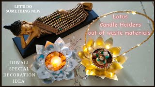 DIY Candle Holder using Waste tape roll and sweet box | Hanging Lotus Candle Holder