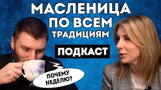 ПОСУДАчим | Про масленицу: как её провести, про традиции и посуду для блинов