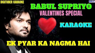 EK PYAR KA NAGMA #Shor #DigituberKaraoke #BabulSupriyoCover #HinidiKaraoke #ValentinesSpecial