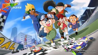 Main Game Tammiya 4Wd Racer