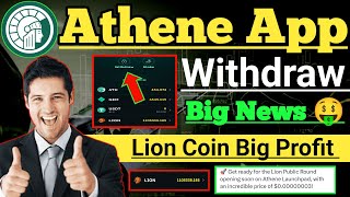 Athene App Withdraw Letest Update। Athene Coin Buy Sell Scam Alert। Athene P2P Exchange launch March