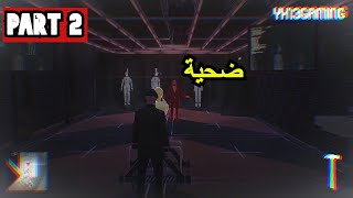 HITMAN 2 (DZ) تختيم هيتمان 2 #2