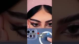 #врек новые цыганские песни люби меня как роза воду