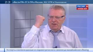 Жириновский: Яценюку выгодно сбежать, но к уголовной ответственности его привлекут