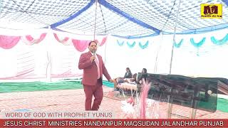 || WORD OF GOD WITH PROPHET YUNUS JESUS CHRIST MINISTRIES || MASIH DE LOG CHANNEL