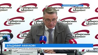 «Ангарскцемент» подвел итоги 2024 года