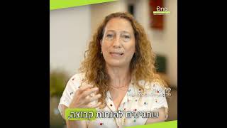 לילך שוורץ, סגל בתואר השני בחברה ואמנויות | הביקוש בשוק