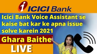 How to talk to icici customer care voice assistant to solve your problem