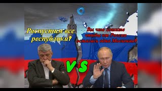 "Вы что хотите как в Югославии?" Путин против Сокурова