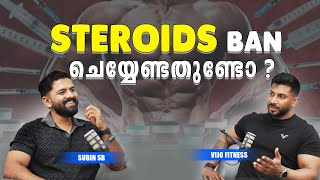 Steroids ബാൻ ചെയ്യേണ്ടതുണ്ടോ.... ? | Viral Cuts | @VIJOFITNESSLIFESTYLE