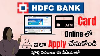 HDFC Bank Debit Card Apply Online | How to Apply HDFC Bank Debit Card ATM 🏧  Apply Online in Telugu