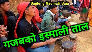 Best Ismali Tal | Baglung Naumati Baja in Dhorpatan-2, Simalchaur