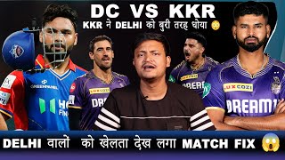 Kolkata ने Delhi को बुरी तरह dhoya 😳 || Delhi वालों को खेलता देख लगा match fix 😱