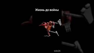 Поскорее бы это всё закончилось #фнаф #мемыфнаф #memes