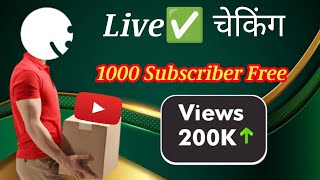 Technical Sanju First is live || आ जाओ फ्री में #Subscriber ले जाओ