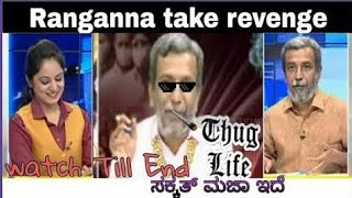 Public TV ranganna troll | Karnataka band | Divya vasant | public TV troll | Bad king troll