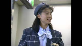 BLUE ON BLUE B747-400 1993년 여객기 레이저디스크