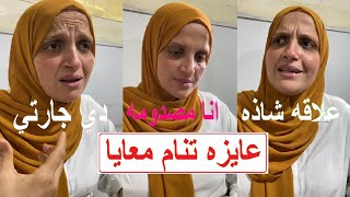 ممرضه بالمنوفية تستد_رج سيدة لاقامة علاقه محرمه معها عبر السوشيال ميديا