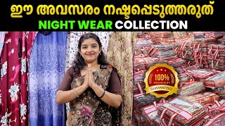 Night Wear Wholesale Manufacturer | Wholesale Manufacture in Kerala #new #explore #factory #fashion