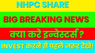 NHPC Share News Today | NHPC Stock Latest News | NHPC Stock Analysis